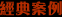 䰸
